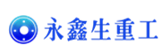 火車輪_火車輪對(duì)_火車輪轂_軌道輪_礦車輪 - 山西永鑫生重工股份有限公司